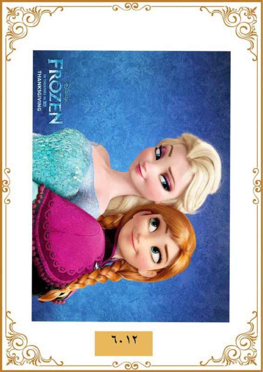 فرش السا و آنا مدل 1